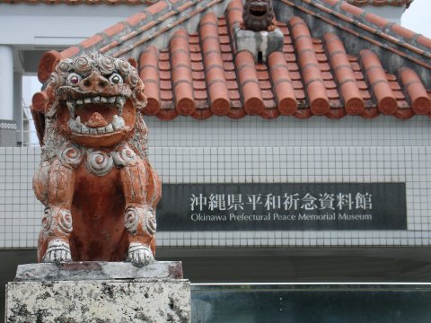 Peace Museum