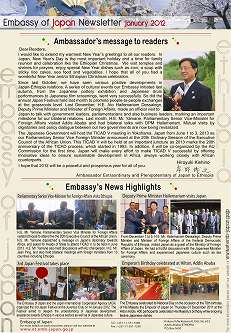2012jan