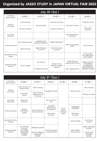 Schedule