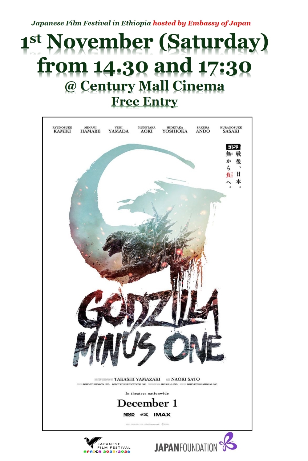 Godzilla