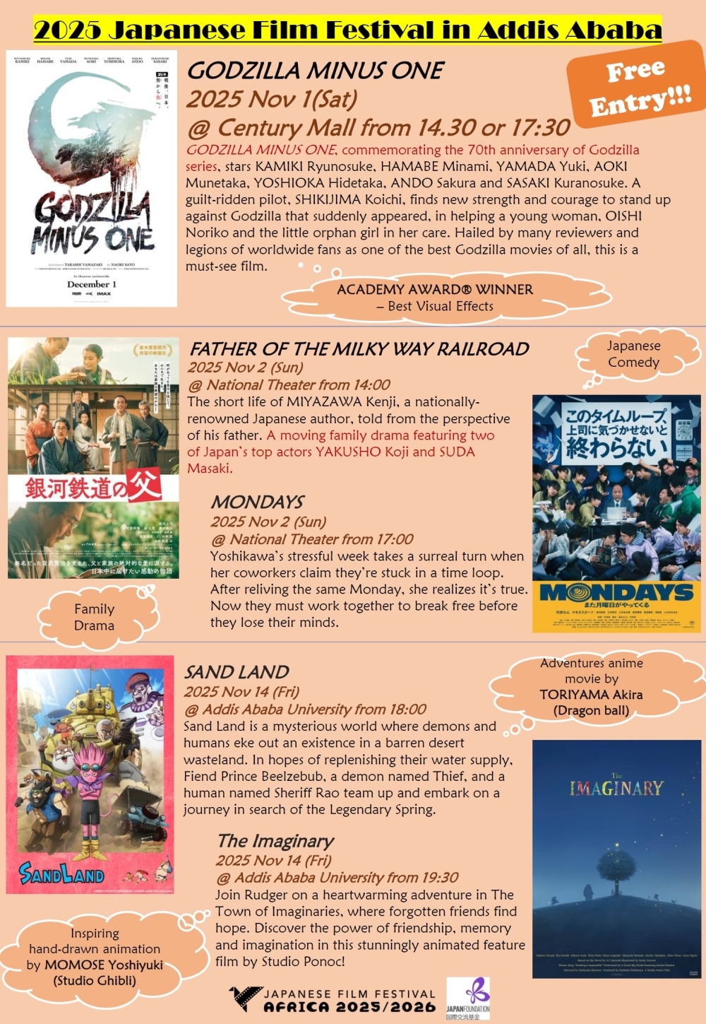 Japan Film Festival